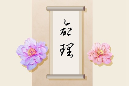 今日农历黄道吉日查询 全民农历日历 今天农历日期