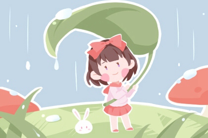 今日日历黄历|今日日历|日历全年黄道吉日