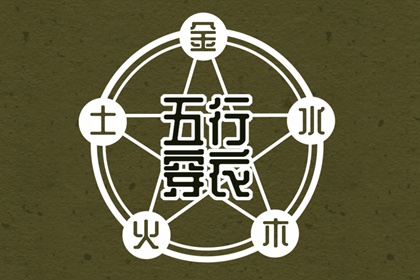 择吉老黄历,择吉老黄历皇历,开业择吉日