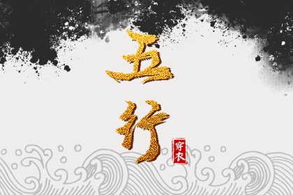 择吉老黄历|择吉黄历每日宜忌|黄历择吉