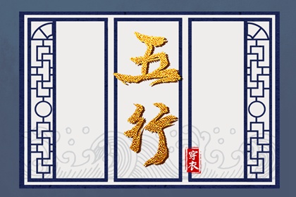 今日日历黄历|今日日历|日历全年黄道吉日