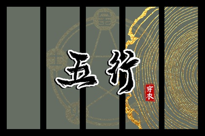 万年历农历查询,万年历老黄历吉日查询,黄道吉日万年历大全